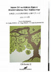 Research paper thumbnail of トルコ人日本語学習者の〈日本〉イメージを探るーL２日本語学習者を中心にー [Japanese Learners’ Image of Japan]