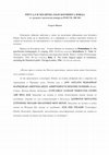 Research paper thumbnail of РИТУАЛ И МОЛИТВА КЪМ БОГИНЯТА ИЗИДА