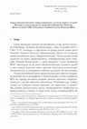 Research paper thumbnail of Zasada przychylności prawu międzynarodowemu: czy wciąż chodzi o to samo? Refleksje na kanwie orzeczenia niemieckiego Federalnego Trybunału Konstytucyjnego 2 BvL 1/12 („treaty overriding”) z 15.12.2015 // Some Thoughts on German Federal Constitutional Court 'Treaty Overriding' decision