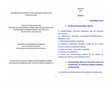 Research paper thumbnail of Fenomenología Objetiva de los Medios Masivos de Comunicación