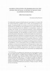 Research paper thumbnail of Ανάμεσα στην ιστορία της βιομηχανίας και την ιστορία της εργασίας: η οπτική του φύλου στην ελληνική ιστοριογραφία [Between the history of industry and the history of labour: the viewpoint of gender in Greek historiography], Το φύλο στην ιστορία: αποτιμήσεις και παραδείγματα, Αθήνα 2015, 79-106