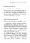 Research paper thumbnail of French cultural policy in Bulgaria (1940s – 1980s) [in Bulgarian]