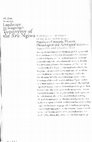 Research paper thumbnail of Language in landscape: Toponymy of the Xru Ngiwa [2003]