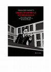 Research paper thumbnail of Κασσαβέτη, Ο.-Ε. (2017). Αντεστραμμένα Κοσμοείδωλα. Δικαστικό δράμα, Μελόδραμα, Ερωτικός κινηματογράφος (1966-1974). Μια πολιτισμική ανάγνωση. Θεσσαλονίκη: Επίκεντρο.