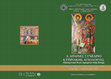 Research paper thumbnail of Fourth International Congress on Cypriot Hagiography, "Saints of the Christian Ecumene venerated in Cyprus"