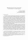 Research paper thumbnail of Diferencias rituales en el gnosticismo: investidura y cámara nupcial