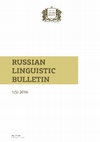 Research paper thumbnail of Literary Specifics of the Russian Media Criticism