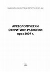 Research paper thumbnail of В. Динчев. Спасителни проучвания на комплекс с кула от IV в. и на съседно селище от II–IV в. при с. Помощник, общ. Гълабово. Компилация от съобщения в: АОР през 2006 г. (2007), 286-290; АОР през 2007 г. (2008), 467-471; АОР през 2010 г. (2011), 357-360.