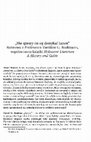 Research paper thumbnail of David G. Roskies, “‘Nie spieszy mi się domykać kanon’. Rozmowa z  Profesorem Davidem G. Roskiesem, współautorem książki Holocaust Literature. A History and Guide” (I’m in no hurry to close the canon. An interview with Prof. David G. Roskies,” Narracje o Zagladzie (Katowice) No. 1 (2015): 15-30