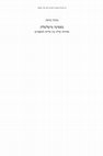 Research paper thumbnail of LIKE A SHIP ON A STORMY SEA: THE STORY OF KARLIN HASIDISM - Table of Contents
          כספינה מיטלטלת: חסידות קרלין בין עליות למשברים  - שער ותוכן העניינים