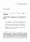 Research paper thumbnail of Ukraine after the Revolution of Dignity and Imperial Aggression