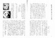 Research paper thumbnail of Evolution of Kenzan research and the reception of Kenzan in the West; with Ogasawara Saeko 乾山研究の変遷と海外における乾山評価」『 MUSEUM』481　東京国立博物館 1991.