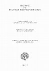 Research paper thumbnail of "Πολλαπλές ταφές από το νεκροταφείο της αρχαίας Ακραιφίας. Αρχαιολογική και ανθρωπολογική προσέγγιση" (Multiple burials from the ancient necropolis of Akraiphia: archaeological and anthropological analyses) in V. Aravantinos (ed.), Eπετηρíς της εταιρεíας Boιωτικών μελετών 4, A, Athens 2008, 711-744.