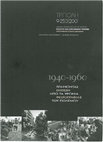 Research paper thumbnail of H Eλλάδα τα χρόνια 1940-1960 / Greece in the years 1940-1960