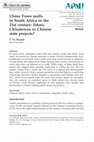 Research paper thumbnail of China Town malls in South Africa in the 21st century: Ethnic Chinatowns or Chinese state projects?