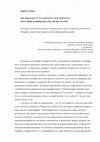 Research paper thumbnail of Как определить то, что существует, но не существует?  How to define something that exists, but does not exist?