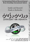 Research paper thumbnail of Dirassat Jordan spring and corruption