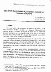 Research paper thumbnail of Türk Kamu İdarelerinde İç Denetimin Etkinliği ve Yaşanan Sorunlar