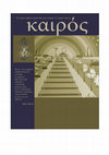 Research paper thumbnail of Il Kairos di Lisippo