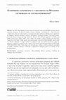 Research paper thumbnail of O Empirismo Construtivo e o Argumento de Musgrave: um problema ou um pseudoproblema? (Constructive Empiricism and Musgrave’s Problem: a problem or a pseudo-problem?)