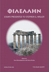 Research paper thumbnail of Μία Περιγραφή του Ναού του Νεμείου Διός στα Τέλη του 17ου Αιώνα / A description of the Temple of Zeus in Nemea in the late 17th Century