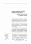 Research paper thumbnail of Наукова періодика в Україні: проблеми і перспективи розвитку. Відкритий лист Міністрові освіти і науки України Лілії Михайлівні Гриневич // Філософська думка. ‒ 2017. ‒ № 6. ‒ С. 6‒13.