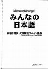 Research paper thumbnail of Minna no Nihongo I Traduccion(1)