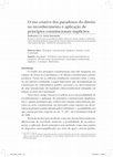 Research paper thumbnail of O uso criativo dos paradoxos do direito no reconhecimento e aplicação de princípios constitucionais implícitos