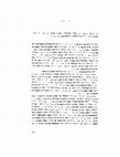 Research paper thumbnail of Zewi, Tamar. 2004-2005. “Review of Simcha Kogut. Syntax and Exegesis. The Hebrew University Magnes Press: Jerusalem. 2002.” Haivrit Weaḥyoteha 4-5: 369-371. (in Hebrew).