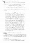 Research paper thumbnail of Effect of split application of nitrogen on yield and grain protein content of wheat