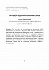 Research paper thumbnail of Историјат Друштва астронома Србије /History of the Society of Astronomers of Serbia