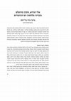 Research paper thumbnail of Uri Bar Yosef, Eli Zeira, a well-known liar on the Yom Kippur War, Hedim, Israel’s Intelligence Heritage & Commemoration Center, 2015, pp. 49-57 (Hebrew)