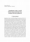 Research paper thumbnail of Zagadnienie wojny w myśli Piotra Skargi Societatis Iesu. Studium interdyscyplinarne