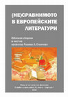 Research paper thumbnail of «Adamantios Korais (Smyrna 1748-Paris 1833): Ideology, philosophy, philology, comparison and the notion of Hellenic “Regeneration”», in The (in)comparable in the European Literatures [...], Sofia • 2018, pp. 29-38.