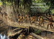 Research paper thumbnail of "Threatened by the Outside World"-- National Geographic