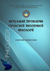 Research paper thumbnail of Актуальні проблеми сучасної іноземної філології, 2019