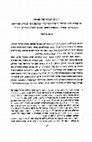 Research paper thumbnail of Menahem Ben-Sasson, “Memory and Forgetfulness of Religious Persecutions: A Comparative View,” in Joseph R. Hacker, et al., eds., Rishonim ve-Aharonim, From Sages to Savants: Studies Presented to Avraham Grossman (Jerusalem: Shazar, 2010), 47-72 (Hebrew)