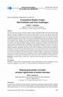 Research paper thumbnail of Translation Studies Today: Old Problems and New Challenges