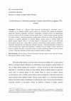 Research paper thumbnail of Сточне болести у Тимочкој дивизији I позива закључно са Колубарском битком