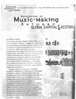 Research paper thumbnail of (De)Composing (in) the Postmodern Soundscape: Ruminations on Music-Making Between Global Capital and Ecotopia