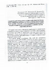 Research paper thumbnail of ОЦІНЮВАННЯ ПРИДАТНОСТІ МЕТОДИК ВИПРОБУВАНЬ ПОКАЗНИКІВ БЕЗПЕЧНОСТІ МІНЕРАЛЬНИХ ВОД ЗГІДНО ДСТУ ISO/IEC 17025:2017 З УРАХУВАННЯМ ЇХ ЦІЛЬОВОГО ПРИЗНАЧЕННЯ ЩОДО ВІДПОВІДНОСТІ ВИМОГАМ ДИРЕКТИВИ 2003/40/ЄС