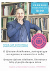 Research paper thumbnail of On Sholem Aleichem, Yiddish Literature, and a Bit on Myself, Sept 25, 2019, Kishinev, Moldova