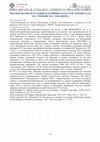 Research paper thumbnail of НЕОДНОЗНАЧНАЯ РЕАКЦИЯ ПАРТИЙНЫХ ВЛАСТЕЙ ЛЕНИНГРАДА НА УЧЕБНИК М.Е. ЛОБАШЕВА