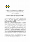 Research paper thumbnail of International Conference CfP "Varieties of Capitalism in the Mediterranean (18th-20th. centuries)",  Greek Economic History Association, Corfu 1-3 October