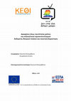 Research paper thumbnail of Διακρίσεις λόγω ταυτότητας φύλου και σεξουαλικού προσανατολισμού: δεδομένα, θεσμικό πλαίσιο και ποιοτική διερεύνηση