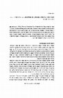 Research paper thumbnail of Yosef Salmon, “Review of ‘Bar-Ilan: University, Between Religion and Politics’, by Menachem Klein,” Megamot 39:4 (May 1999): 590-597 (Hebrew)