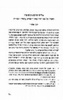 Research paper thumbnail of Yosef Salmon, “Eliyahu Akiva Rabinovich: Spokesman of Russian Jewish Orthodoxy,” in Benjamin Brown, et al., eds., Religion and Politics in Jewish Thought: Essays in Honor of Aviezer Ravitzky, vol. 2 (Jerusalem: The Israel Democracy Institute, 2012), 721-757 (Hebrew)