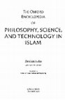 Research paper thumbnail of "Ismail Gelenbevi," The Oxford Encyclopedia of Philosophy, Science, and Technology in Islam, eds. Ibrahim Kalin et al., Oxford University Press, 2014