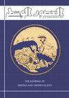 Research paper thumbnail of Al-ʿUsur al-Wusta: The Journal of Middle East Medievalists, Volume 27 (2019). (Open access: https://www.middleeastmedievalists.com/al-usur-al-wusta/current-issue/)