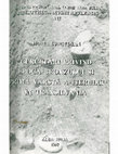 Research paper thumbnail of Începutul epocii bronzului în vestul Transilvaniei: aşezarea şi cimitirul tumular de la Livezile „Baia”